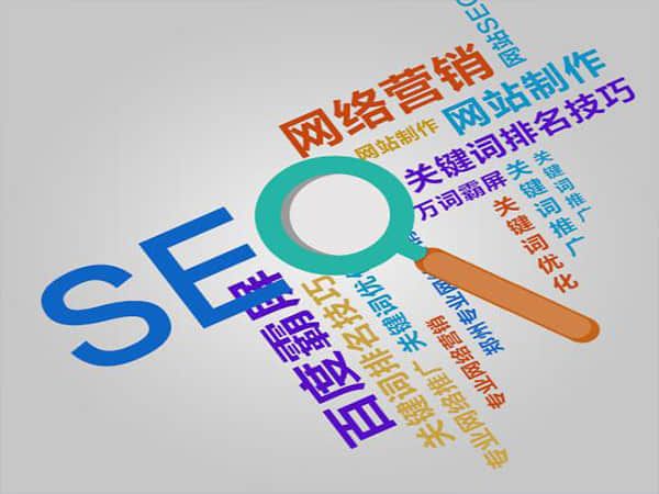 惠城SEO优化公司电话:提升网站排名的步